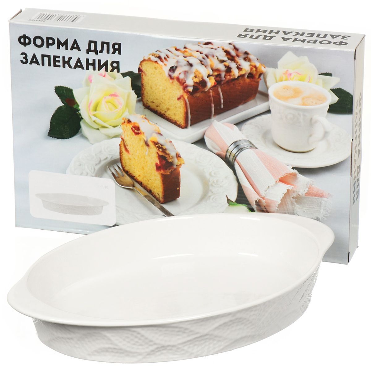 фото Форма для запекания керам, 17х31х4.7 см, овал, листья nobrand