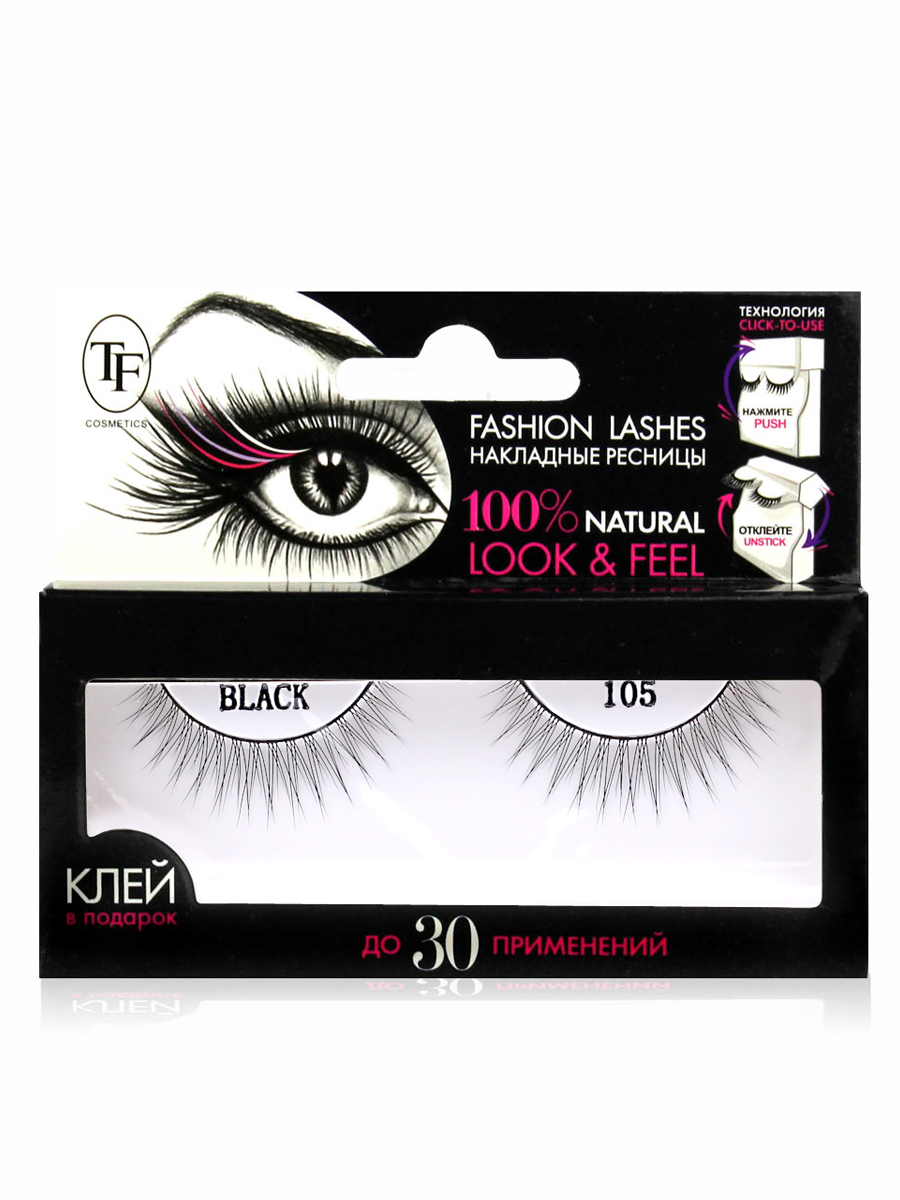 

Накладные ресницы Fashion Lashes, 105, TF