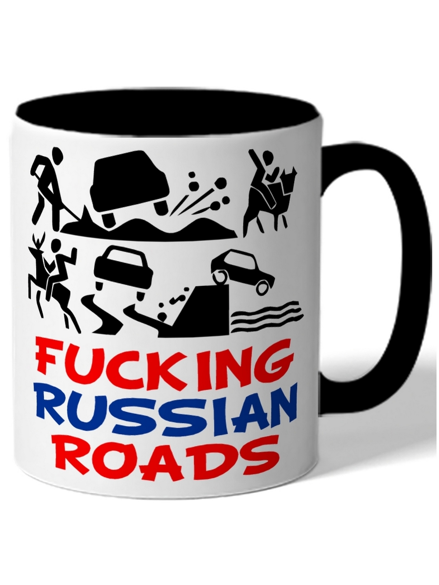 фото Кружка drabs fucking russian roads