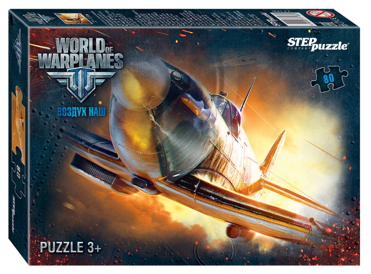 

Пазл 80 World of Tanks самолет, 77168