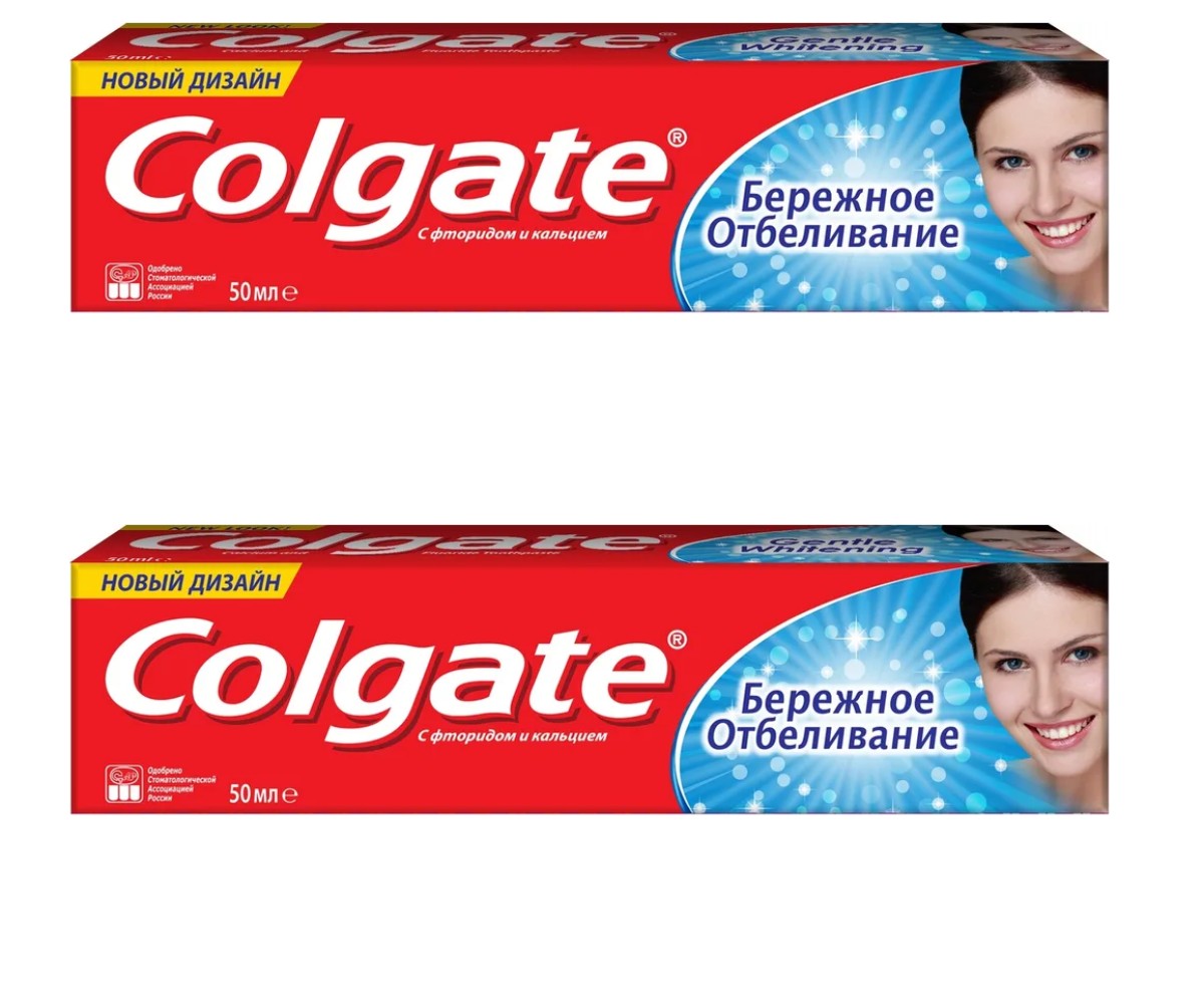 Зубная паста Colgate Бережное отбеливание, 50 мл, 2 шт