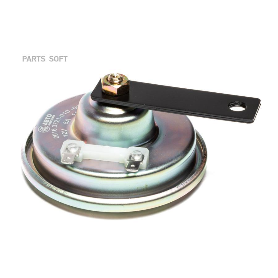 

AVTOELECTRICA '2106372101003 Сигнал звуковой ВАЗ, ГАЗ, УАЗ высокий тон AVTOELECTRICA 21063