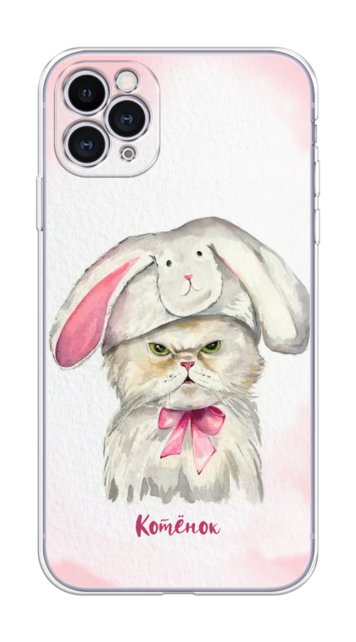 

Чехол на Apple iPhone 11 Pro "Мой котёнок", Розовый;серый, 12350-1