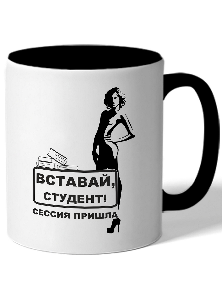 фото Кружка drabs вставай студент. сессия пришла