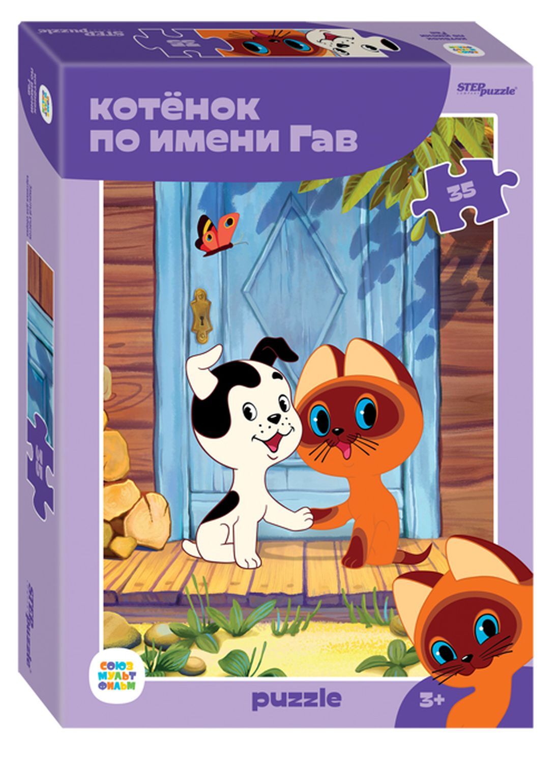 

Пазл 35 Деталей Котенок по имени Гав, 91415