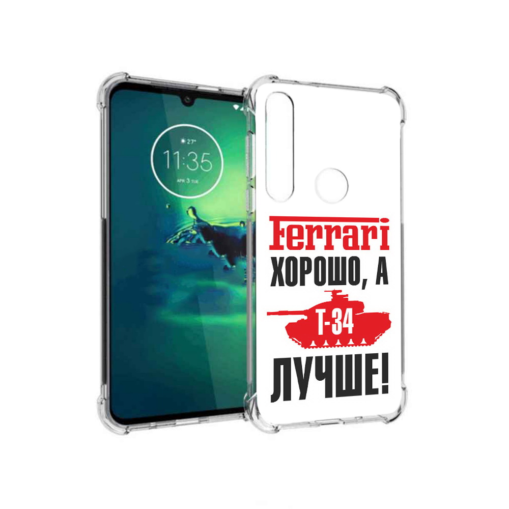 

Чехол MyPads Tocco для Motorola Moto G8 Plus т 34 лучше (PT227062.344.635), Прозрачный, Tocco