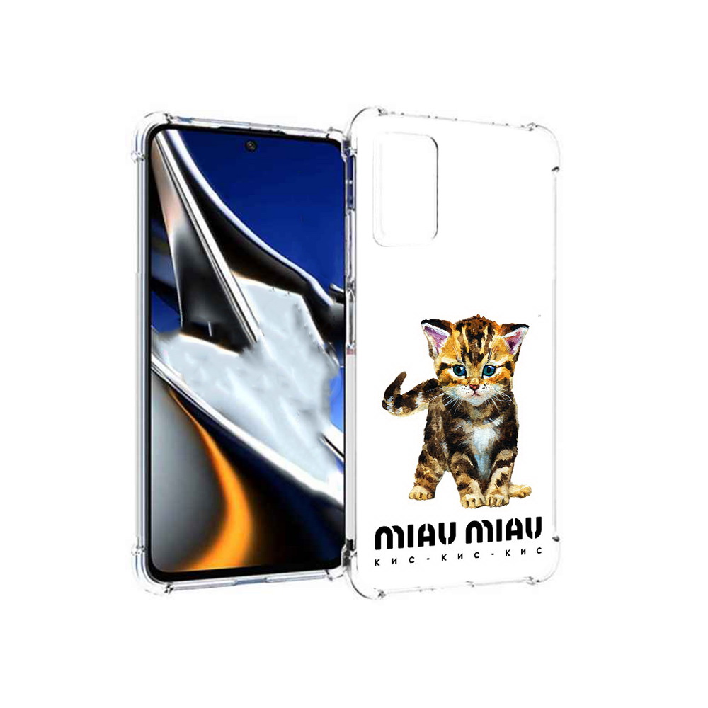 

Чехол MyPads Tocco для Xiaomi Poco X4 Pro 5G Бренд miau miau, Прозрачный, Tocco