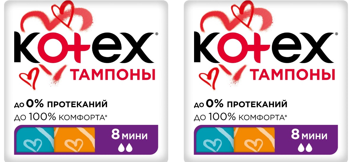 Тампоны Kotex гигиенические Mini, 8 шт х 2 уп