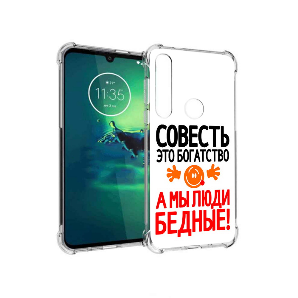 

Чехол MyPads Tocco для Motorola Moto G8 Plus совесть (PT227062.344.613), Прозрачный, Tocco