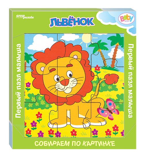 

Деревянный пазл Step Puzzle Животные 9 деталей Львенок, 89044