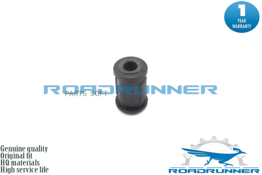 Сайлентблок Рулевой Рейки 1Шт ROADRUNNER RR4551642020B