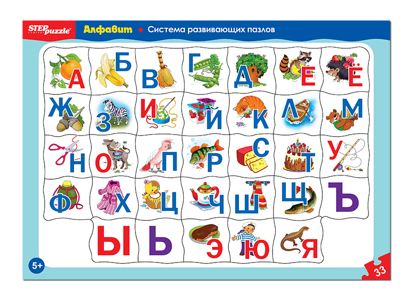 

Рамка-вкладыш Step Puzzle Алфавит, 33 дет., 80451