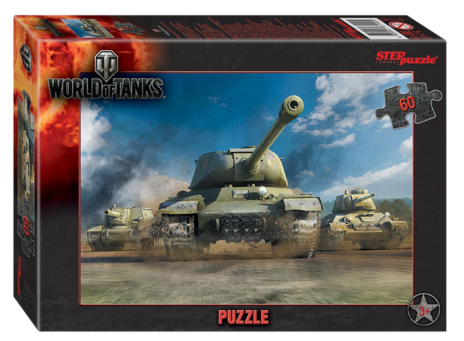 

Пазл 60 Деталей World of Tanks, 81140