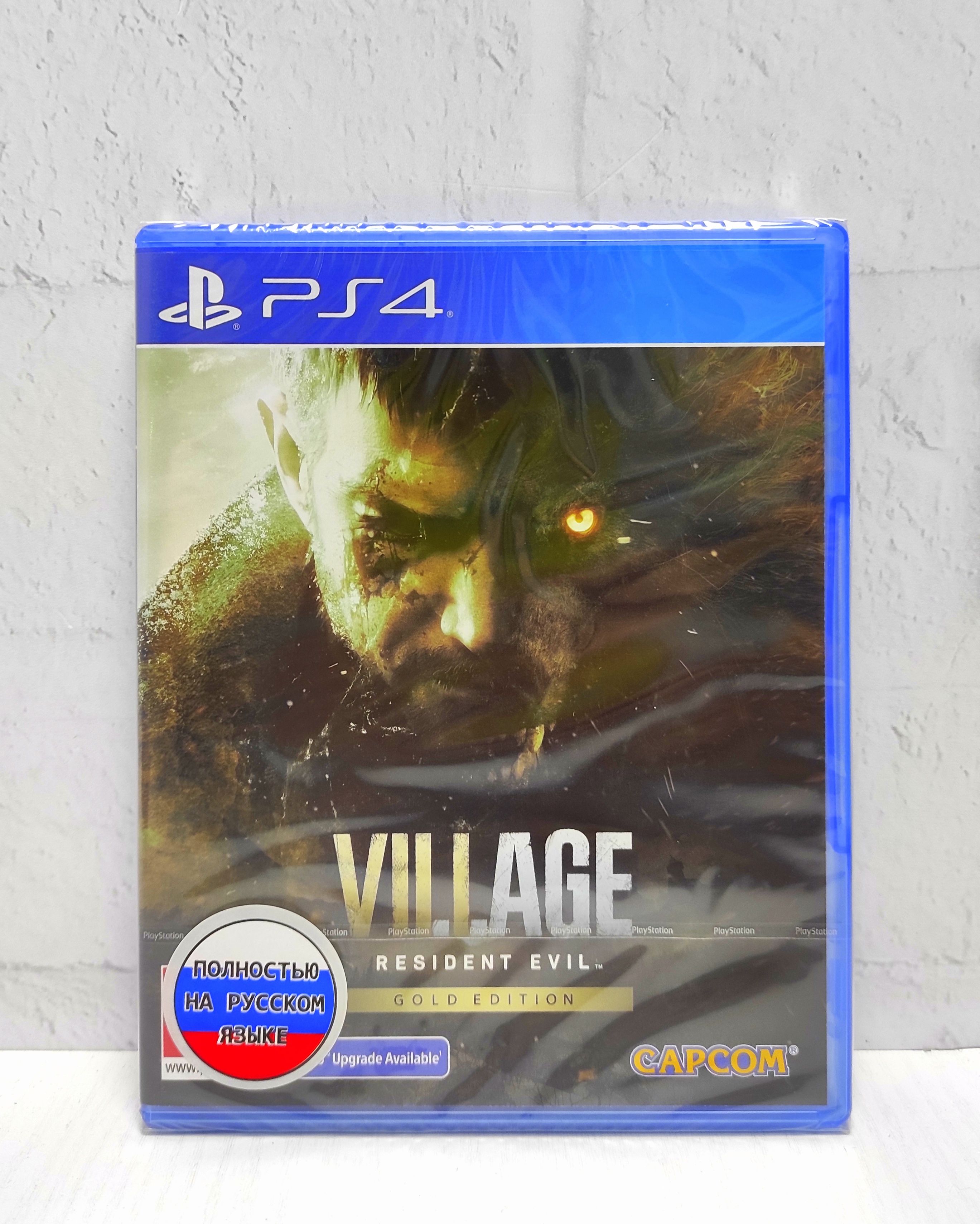 

Игра Resident Evil Village Gold Edition Полностью на русском PS4/PS5, Resident Evil Village Gold Edition Полностью на русском