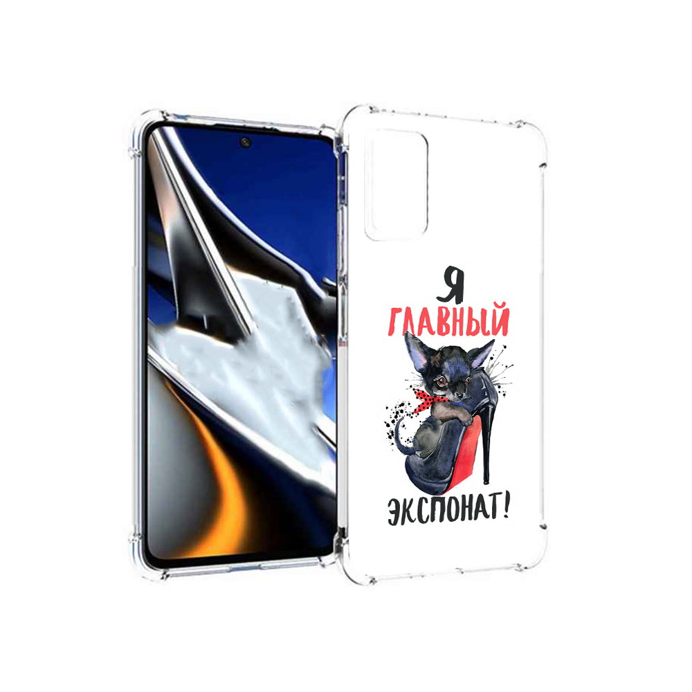 

Чехол MyPads Tocco для Xiaomi Poco X4 Pro 5G главный экспонат, Прозрачный, Tocco
