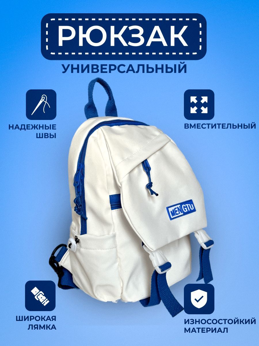 Сумка-слинг женская TAYBR TAY1-9215-txt белая/синяя, 30x19x12 см