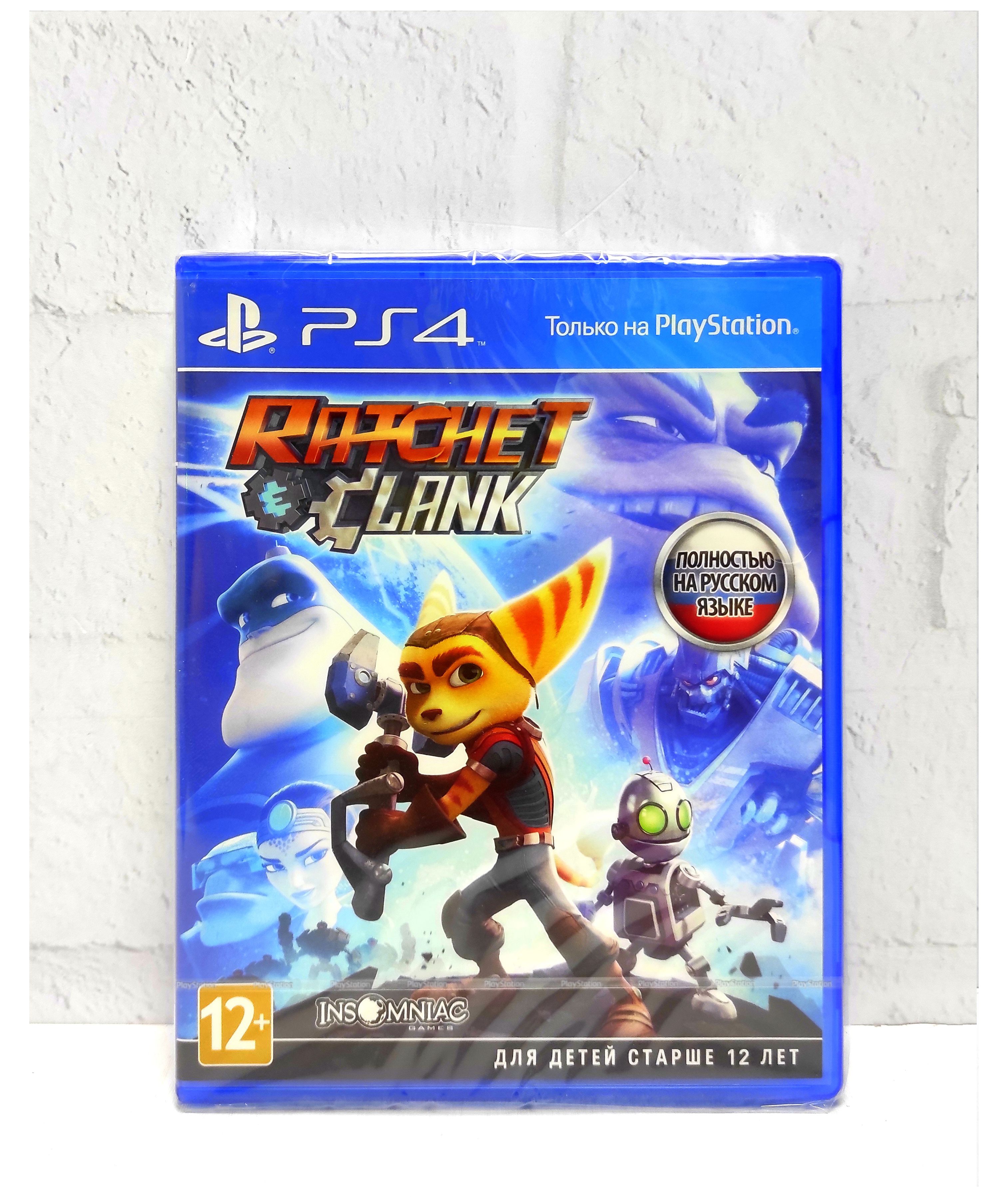 

Игра Ratchet & Clank Полостью на русском PS4/PS5, Ratchet & Clank Полостью на русском