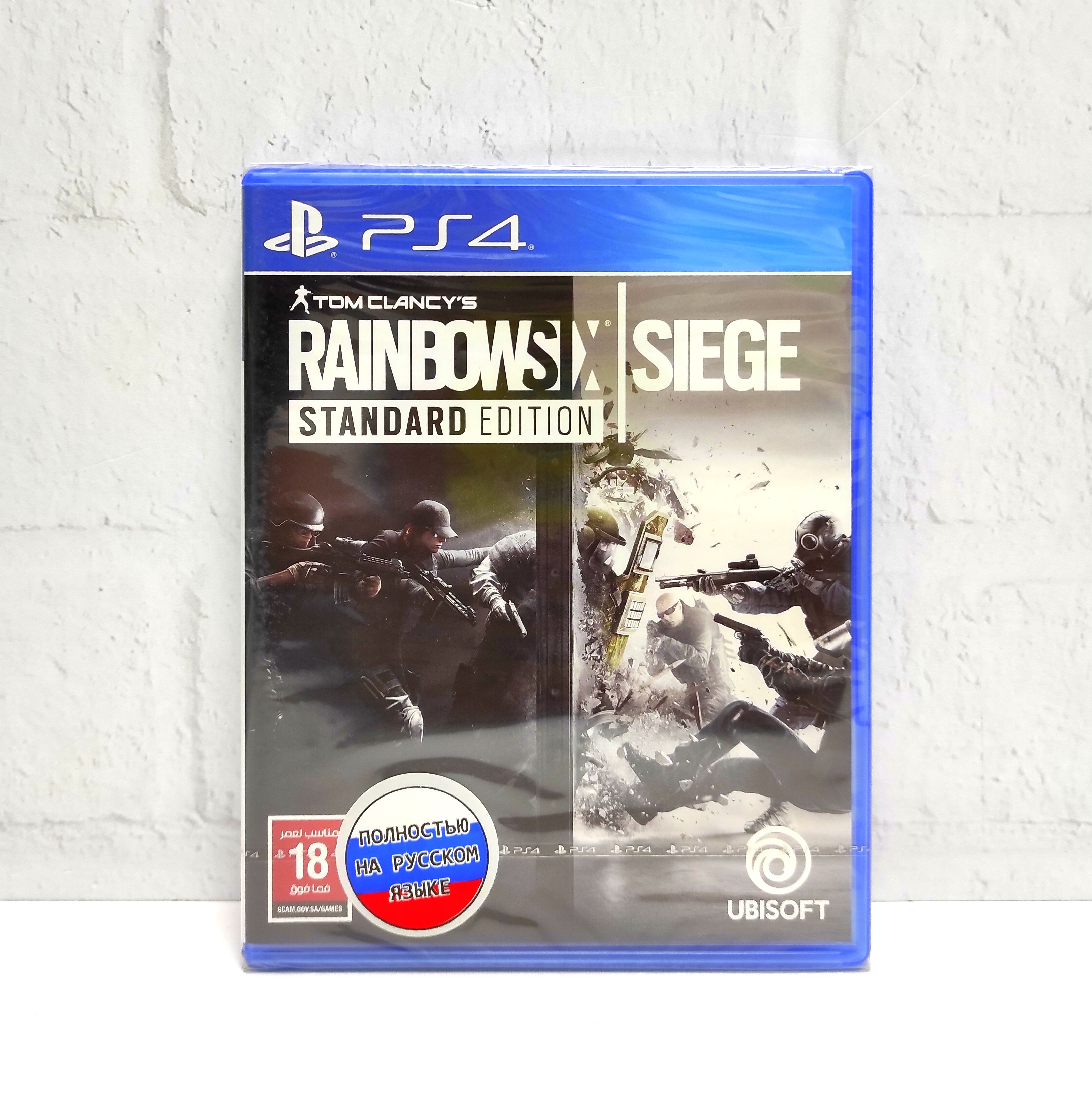 

Игра Tom ClancyS Rainbow Six Siege Standart Edition Полностью на русском PS4/PS5, Tom ClancyS Rainbow Six Siege Standart Edition Полностью на русском