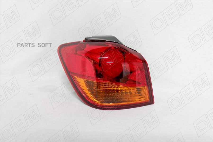 

Фонарь левый внешний Mitsubishi ASX 1шт