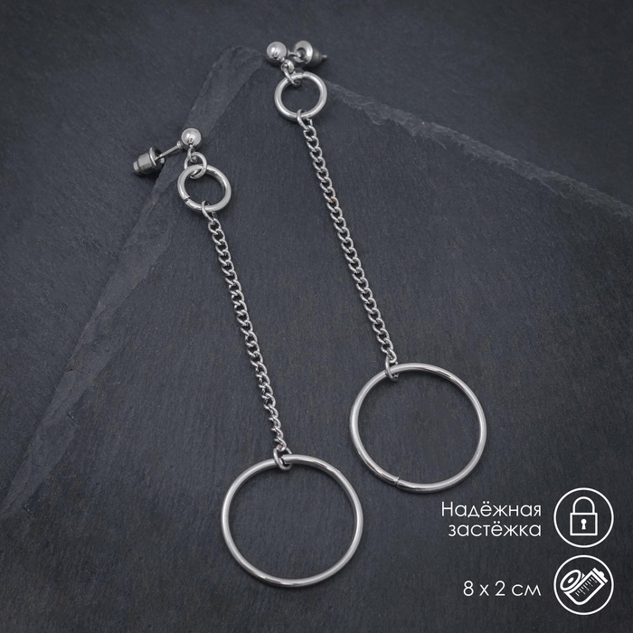 

Серьги из бижутерного сплава Queen fair 6244663, 6244663
