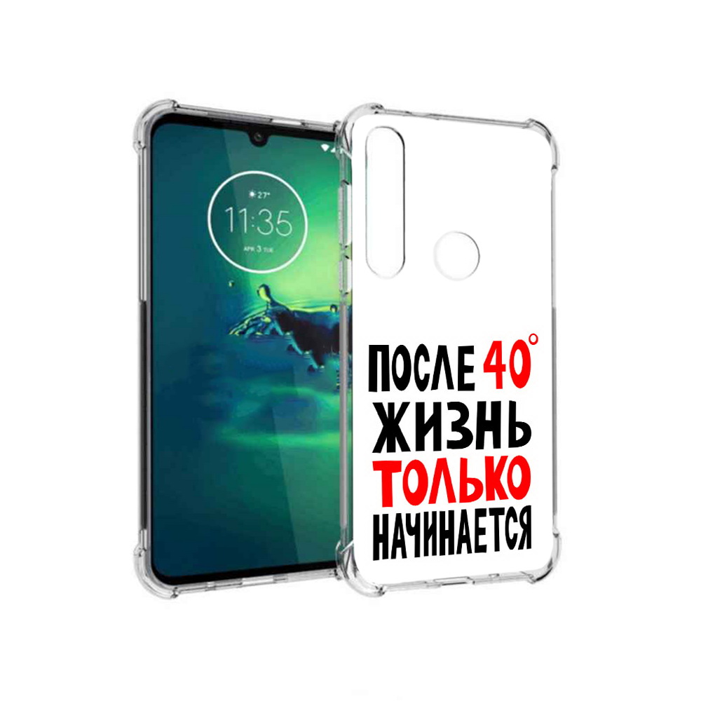 

Чехол MyPads Tocco для Motorola Moto G8 Plus после 40 жизнь начинается (PT227062.344.553), Прозрачный, Tocco