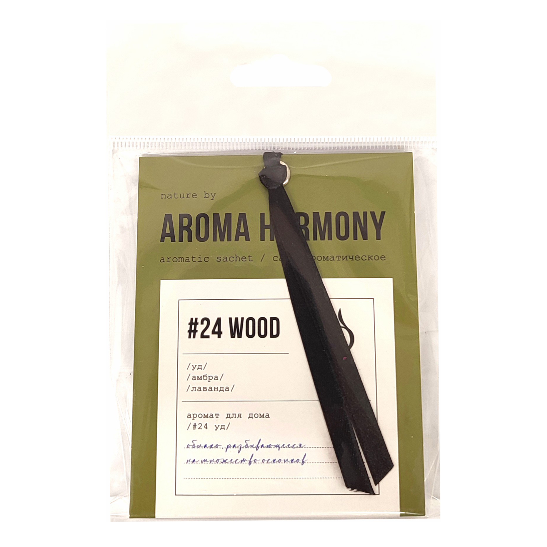 

Ароматическое саше Aroma Harmony Wood 10 г