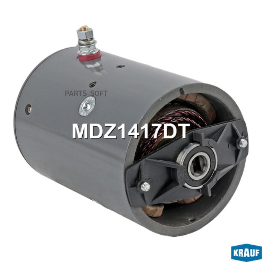

Электромотор Постоянного Тока Krauf mdz1417dt