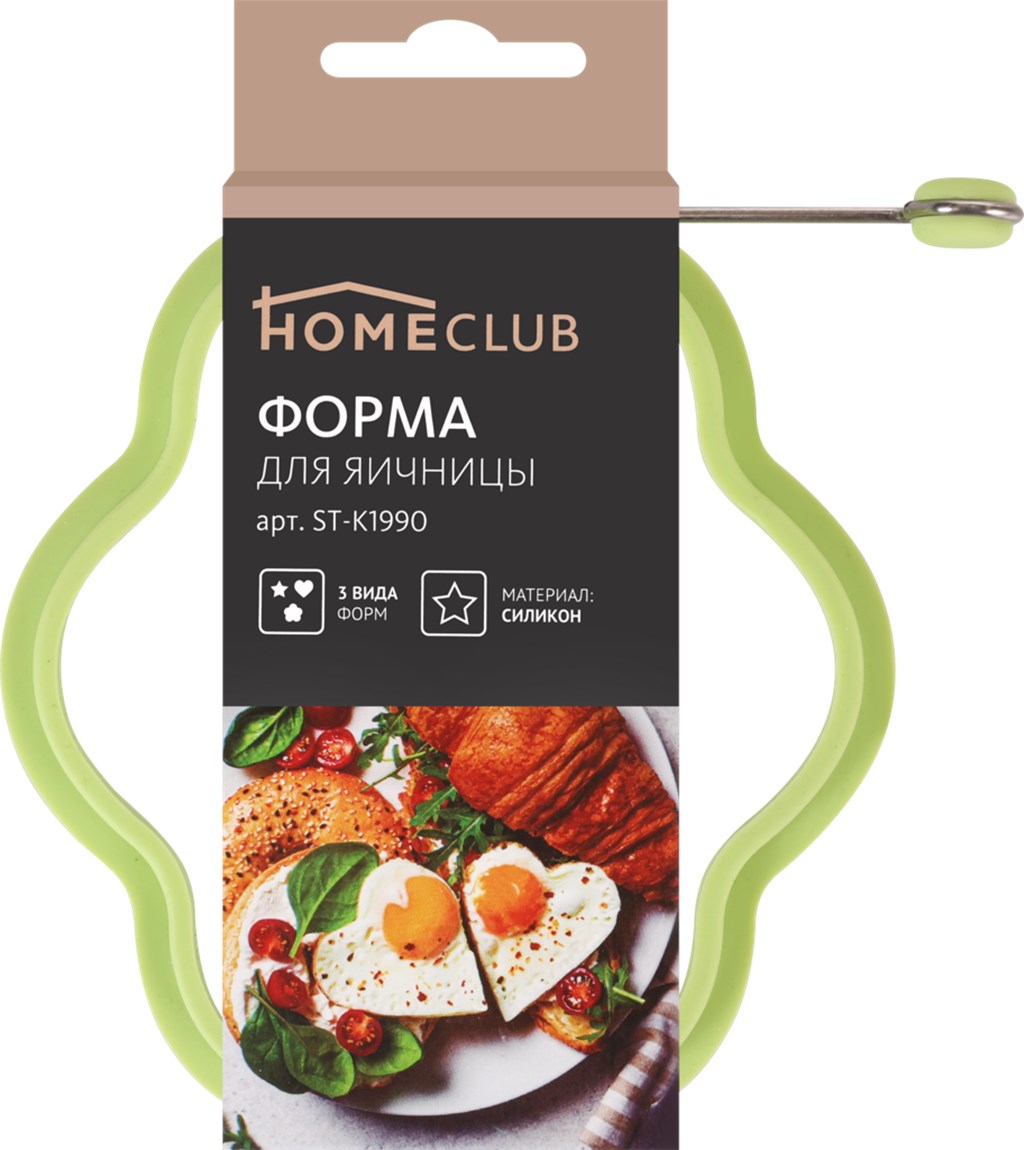 

Форма для яичницы Homeclub Breakfast 10 см, В ассортименте