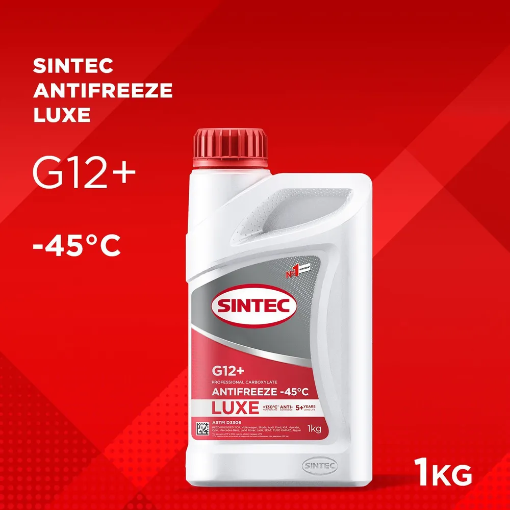 Антифриз SINTEC 990559 G12+