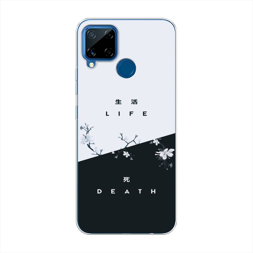 

Чехол Awog на Realme C15 "Life and death", Разноцветный, 255050-7