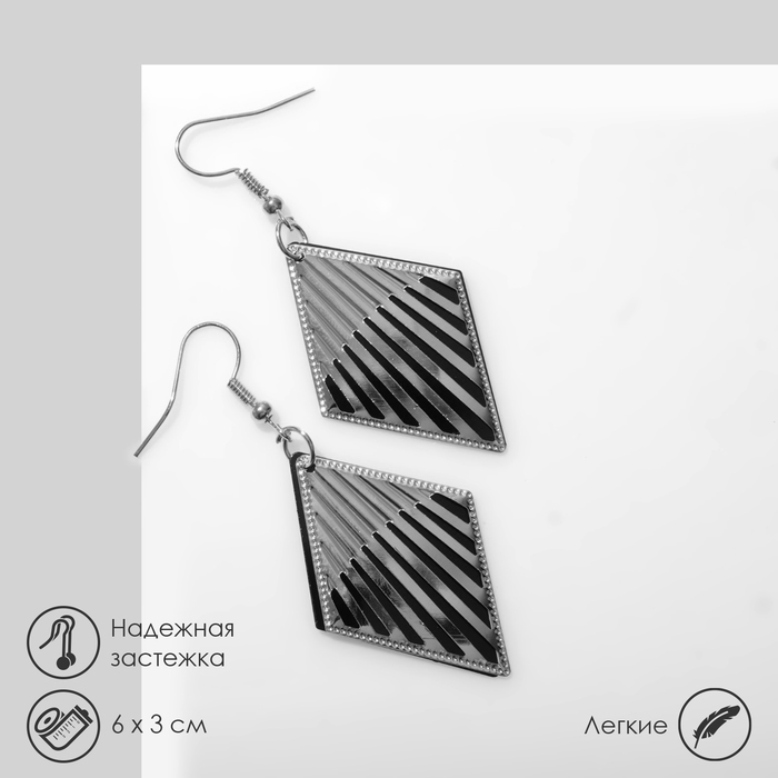 

Серьги из бижутерного сплава Queen fair 9679716, 9679716