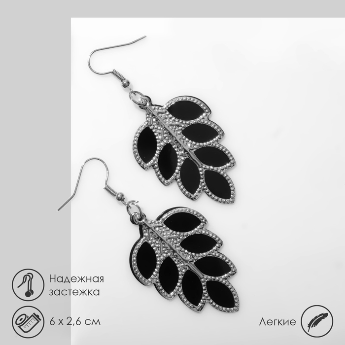 

Серьги из бижутерного сплава Queen fair 9679714, эмаль/стразы, 9679714
