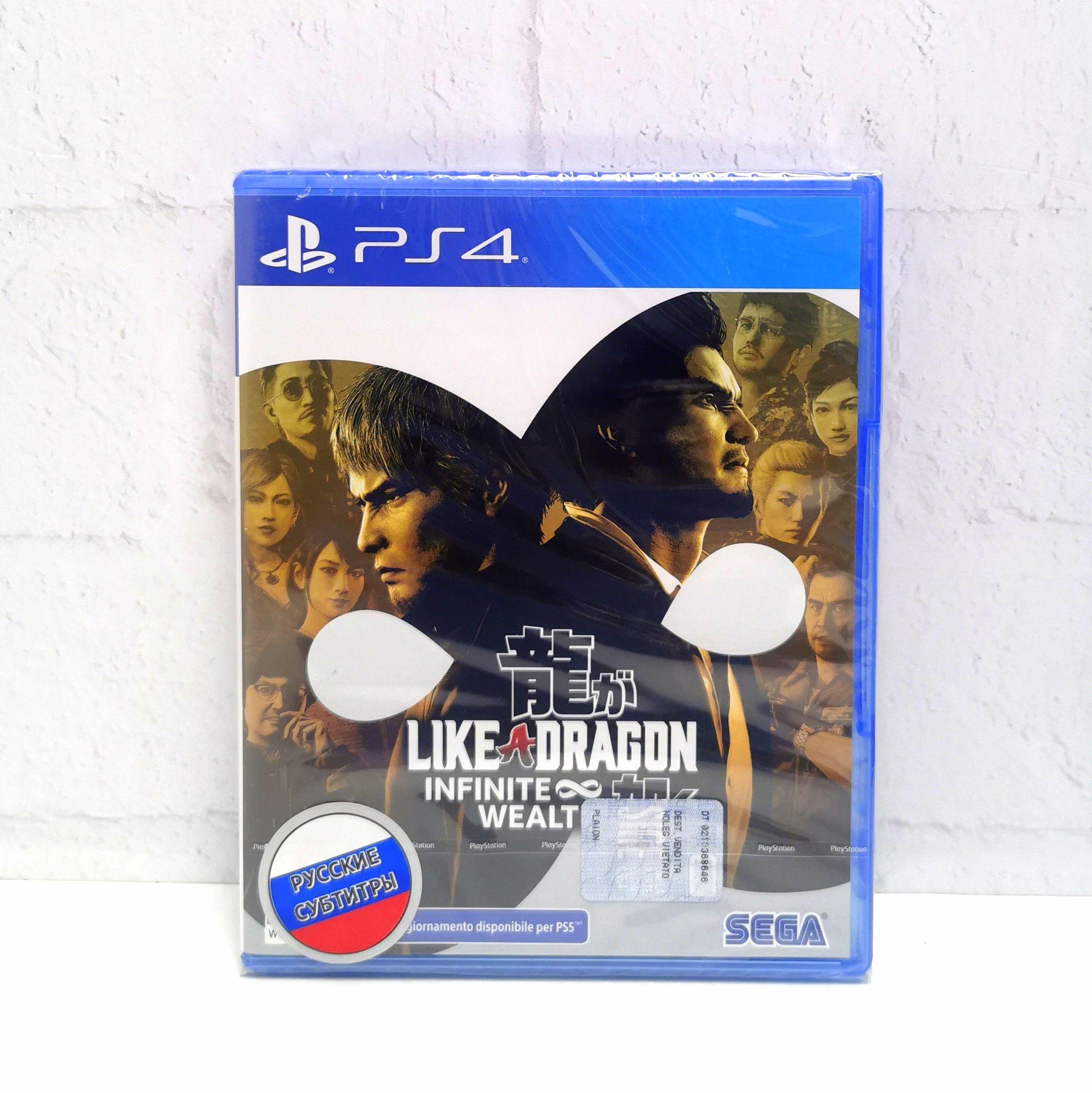 

Игра Like a Dragon Infinite Wealth Русские субтитры PS5/PS4, Like a Dragon Infinite Wealth Русские субтитры
