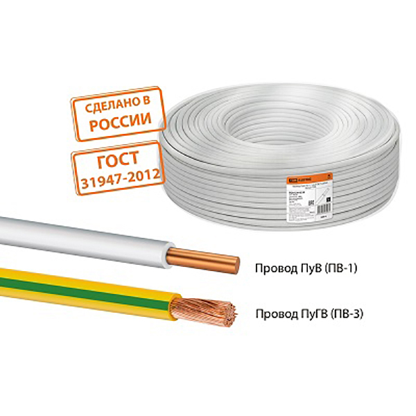 Провод ПуВнг(А)-LS 1х16,0 ГОСТ (100м), белый TDM дюралайт led постоянное свечение 2w белый эконом 24 led м бухта 100м