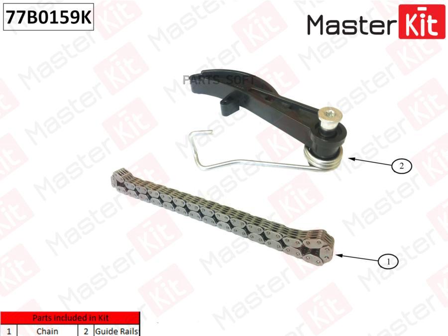 

Комплект цепи масляного насоса MASTERKIT Audi A4; A5 1.8 Tfsi Cabb; Cdhb; Cjee; Czpa