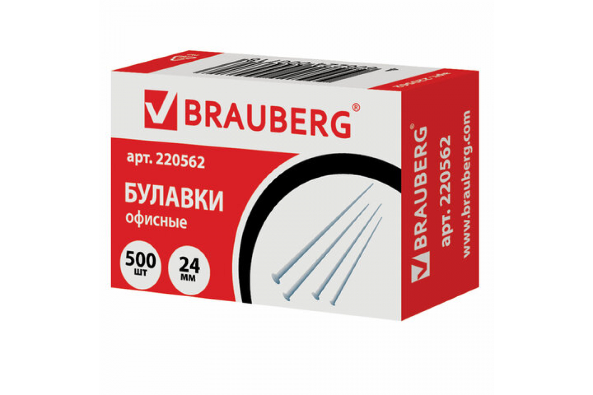 Набор из 10 шт, Булавки офисные BRAUBERG (220562) 100059597238