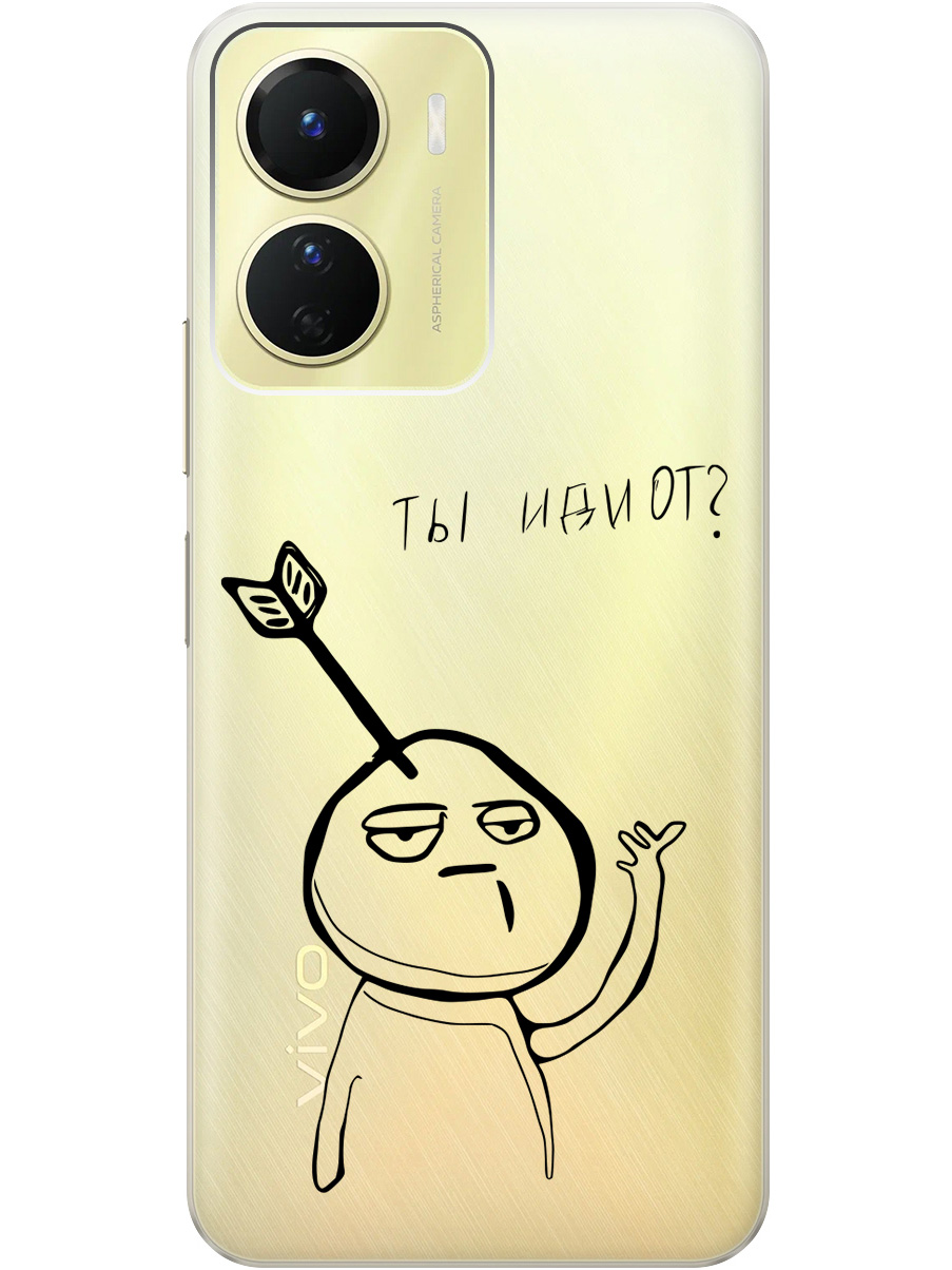 

Силиконовый чехол на Vivo Y16 с 3D принтом "Idiot" прозрачный, Прозрачный;черный, 20010484