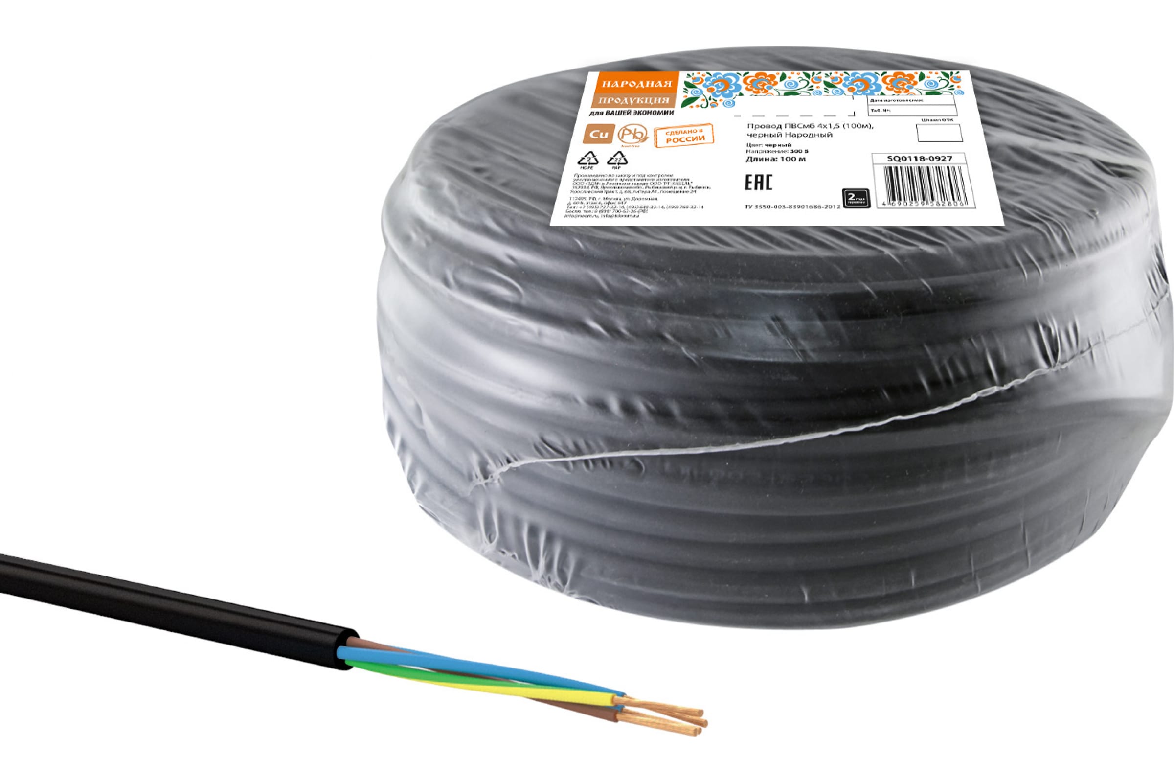 фото Провод пвс 4х1,5 гост (50м), черный tdm tdm electric