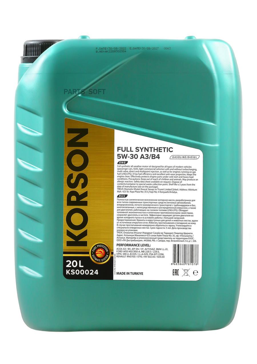 Full Synthetic 5W-30 A3/B4 20Л KORSON ks00024