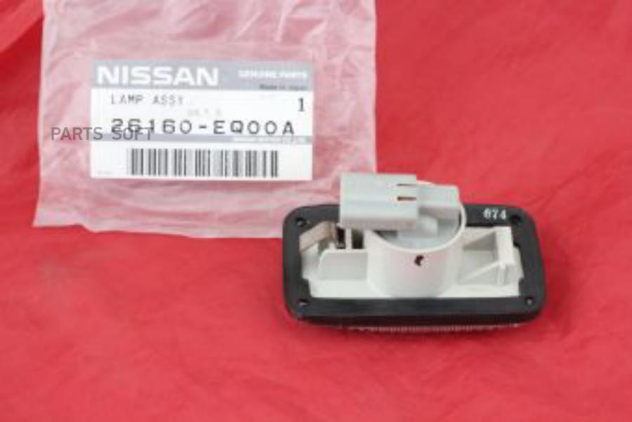

Nissan Указатель Поворота Org