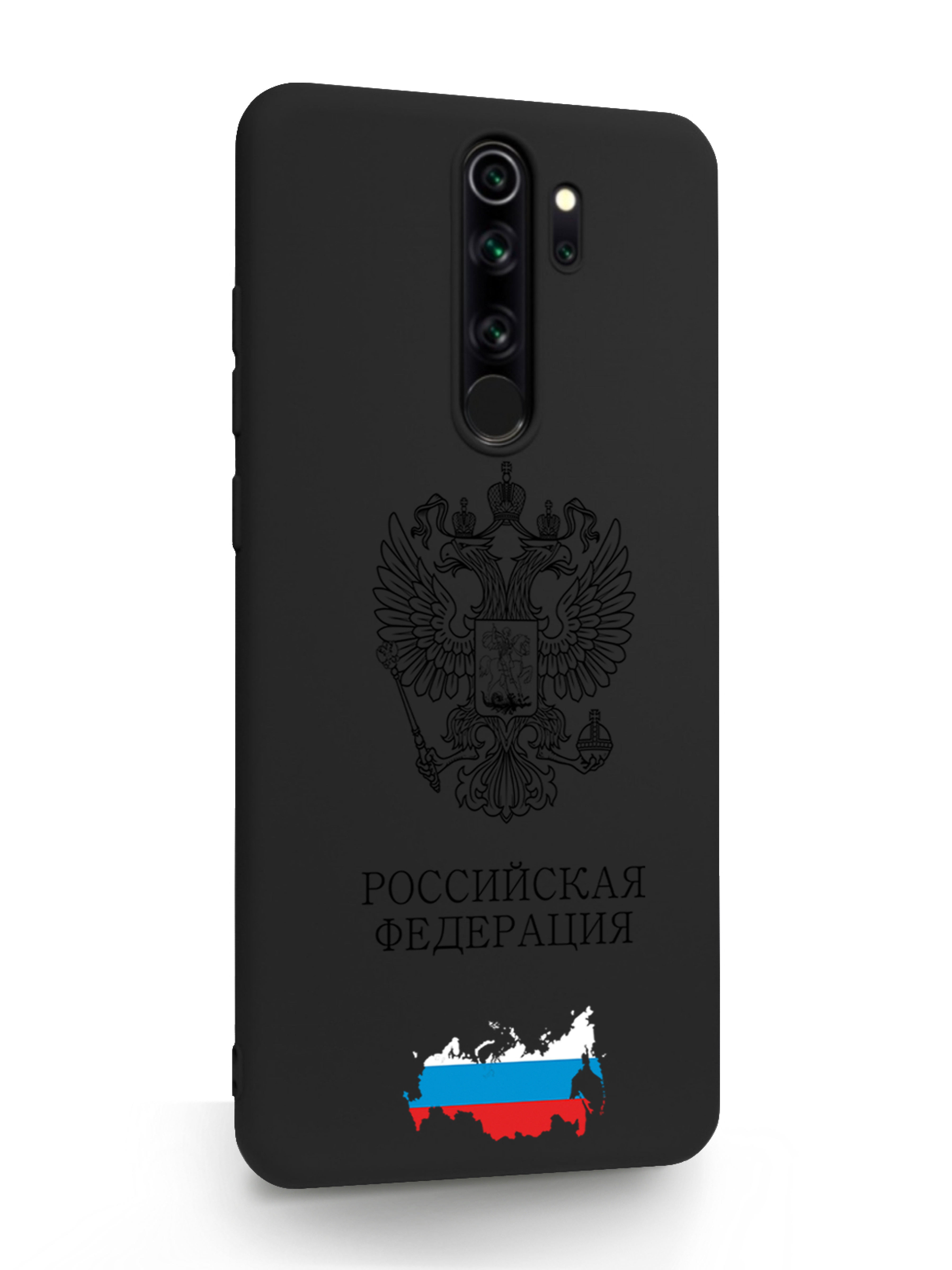 

Чехол SignumCase Xiaomi Redmi Note 8 Pro Черный лаковый Герб России черный, Xiaomi Redmi Note 8 Pro Черный лаковый Герб России