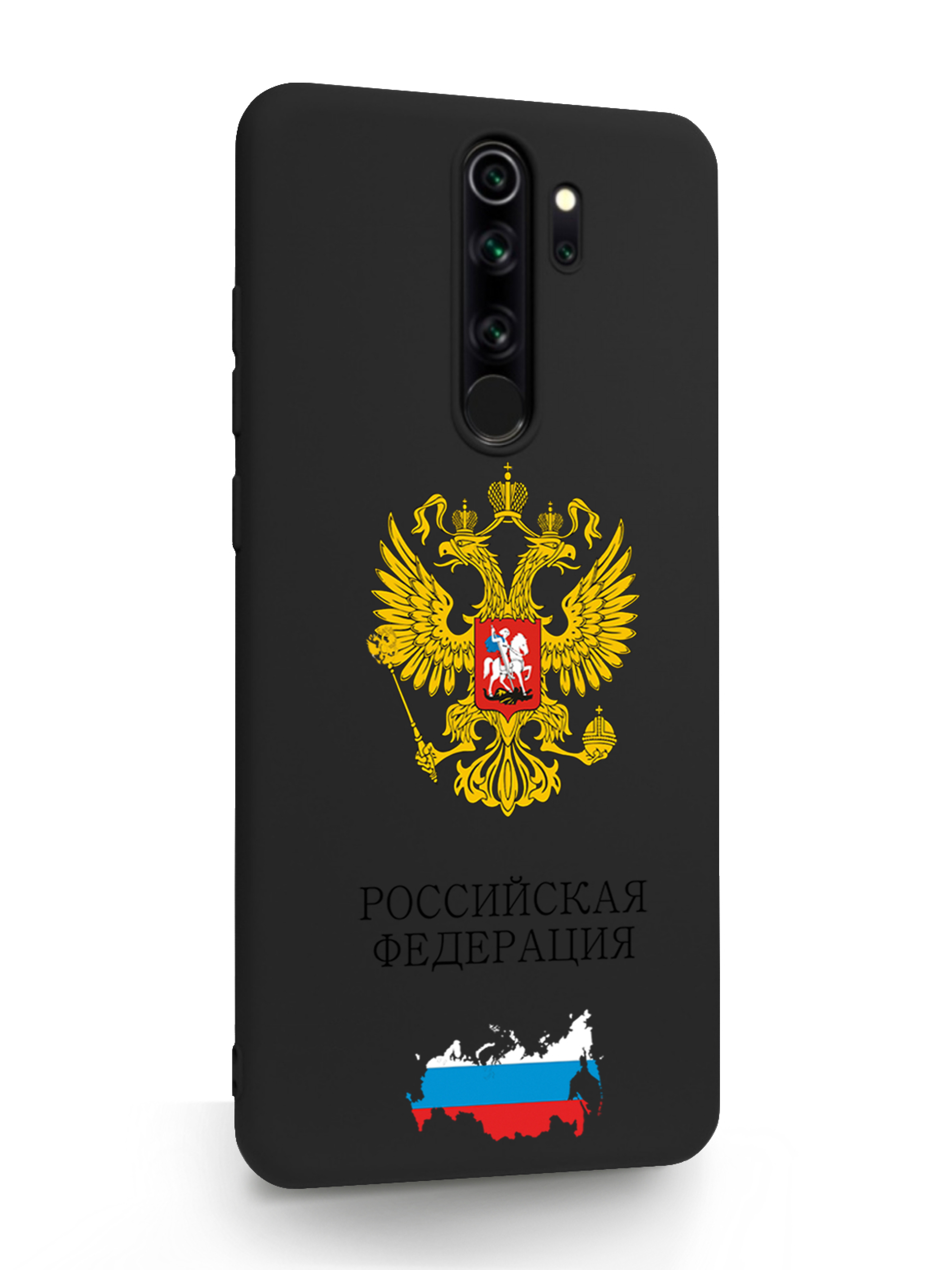 фото Чехол signumcase xiaomi redmi note 8 pro герб россии черный