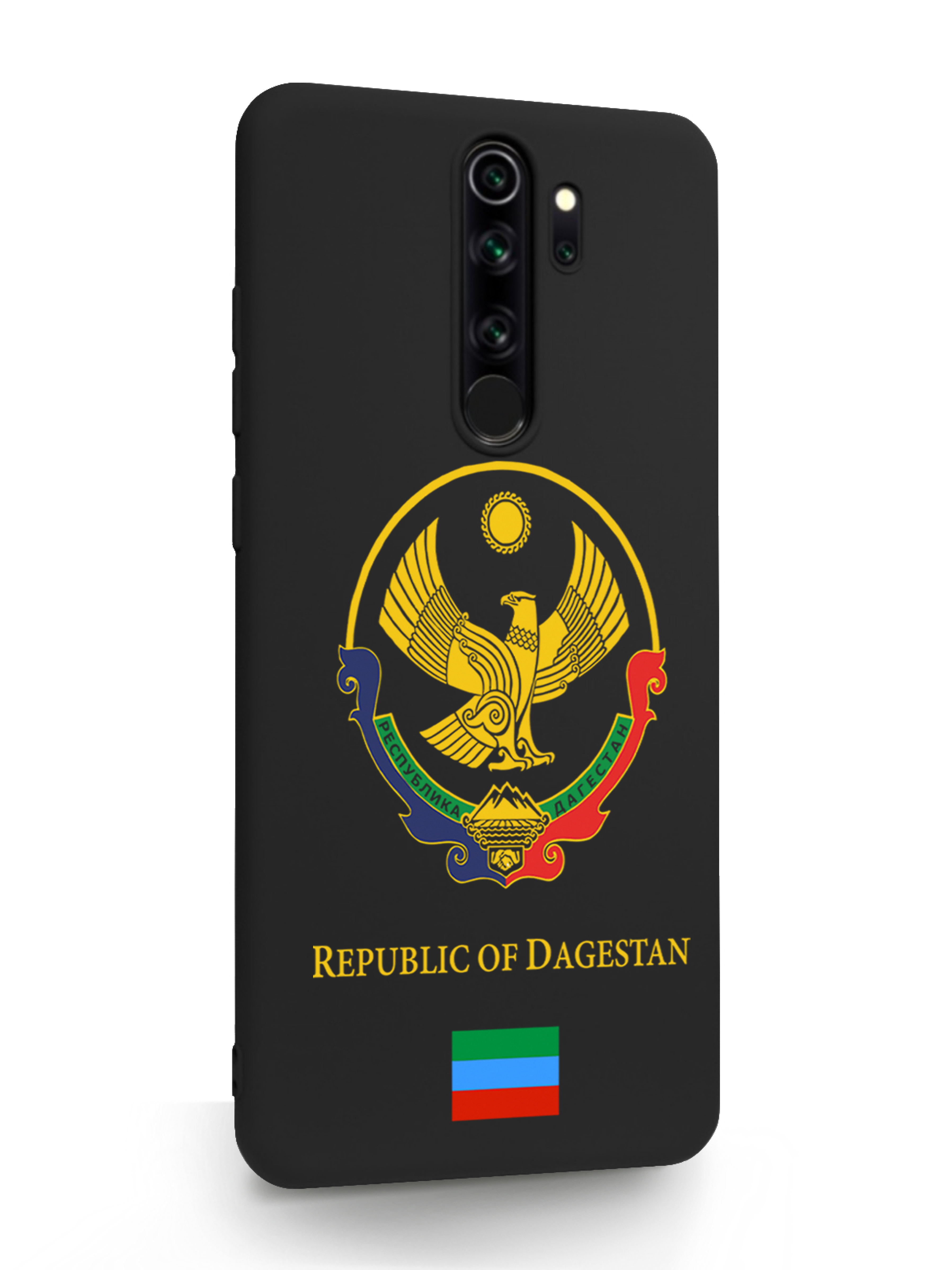 

Чехол MustHaveCase Xiaomi Redmi Note 8 Pro Герб Дагестана черный, Разноцветный, Xiaomi Redmi Note 8 Pro Герб Дагестана
