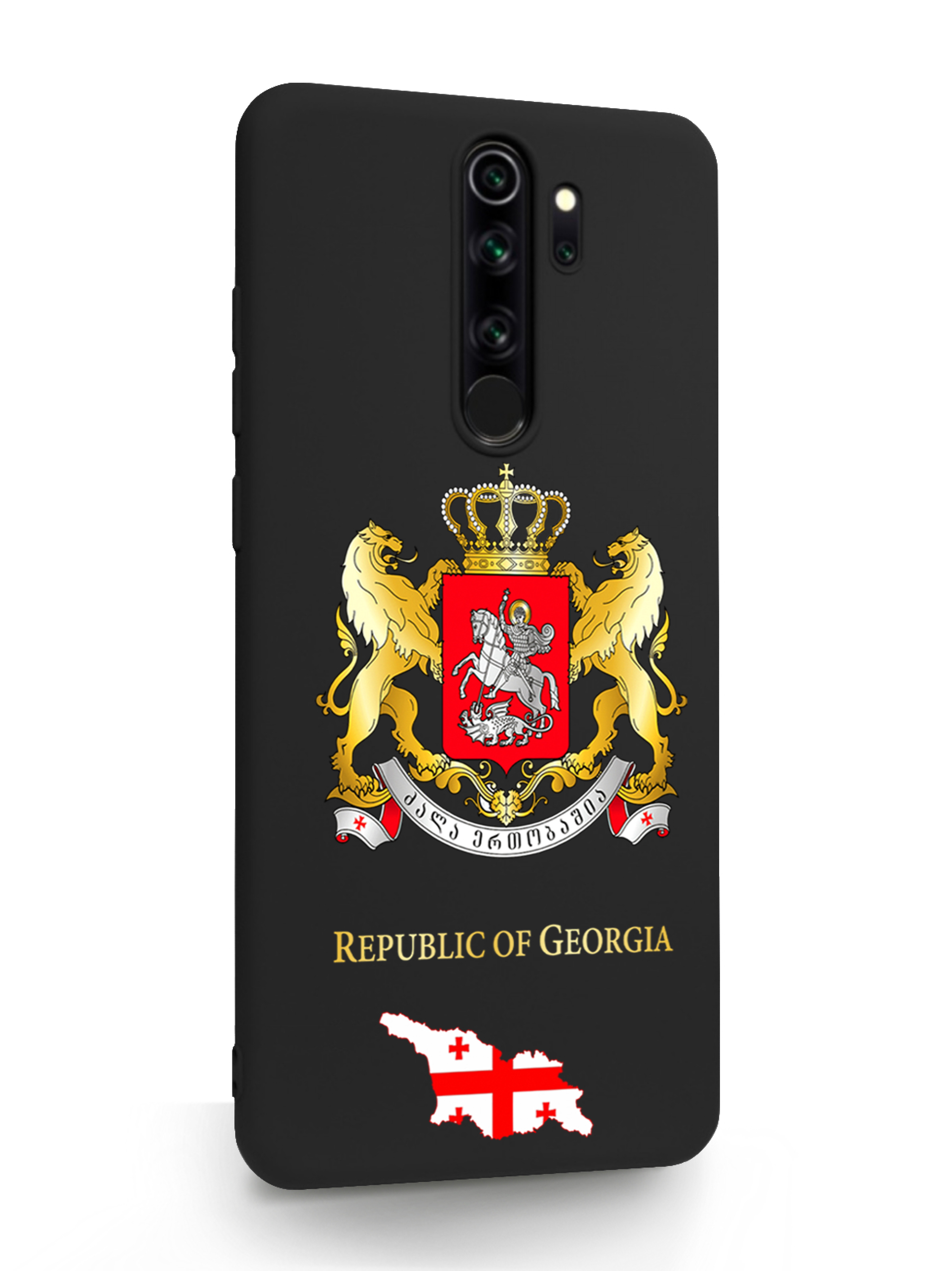 

Чехол MustHaveCase Xiaomi Redmi Note 8 Pro Герб Грузии черный, Разноцветный, Xiaomi Redmi Note 8 Pro Герб Грузии