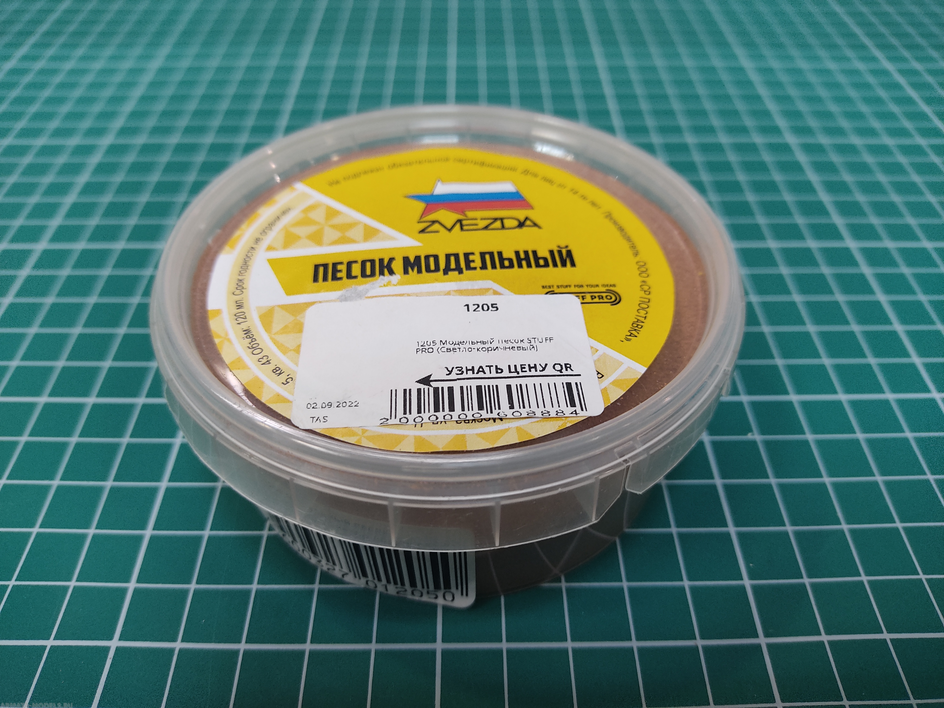 

1205 Модельный песок STUFF PRO Светло-коричневый