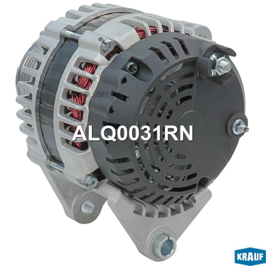 

Генератор Krauf 120A alq0031rn