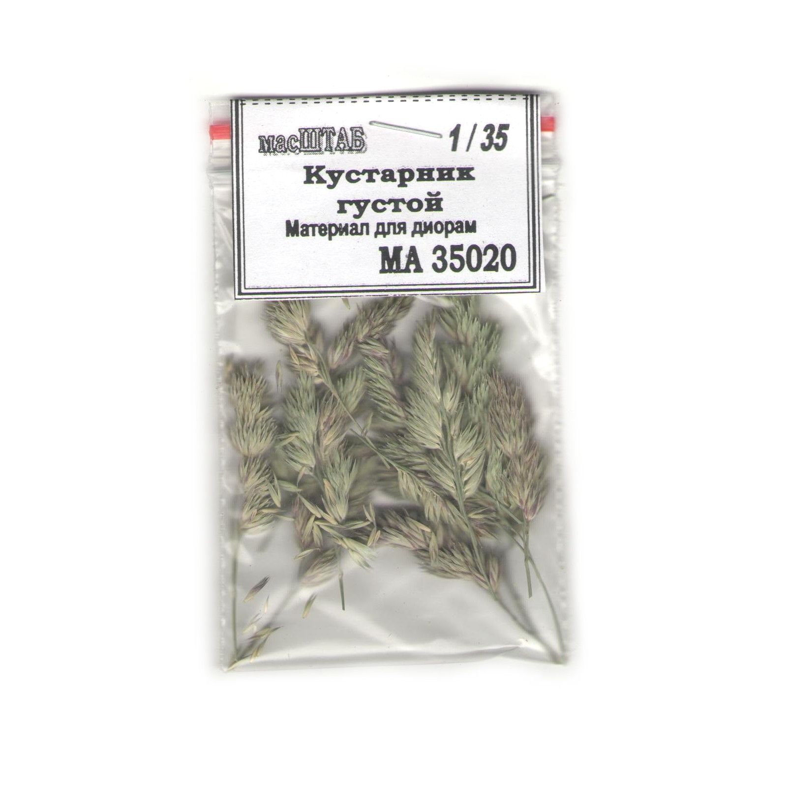 

35020 кустарник густой летний