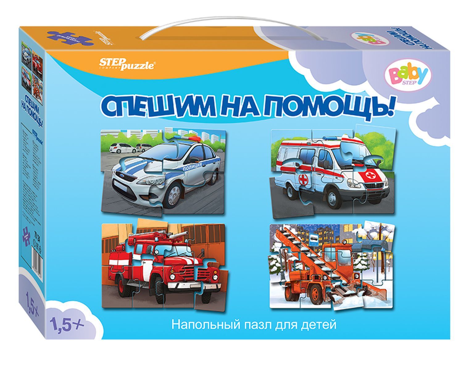 

Пазл напольный 30 Спешим на помощь!, 70124