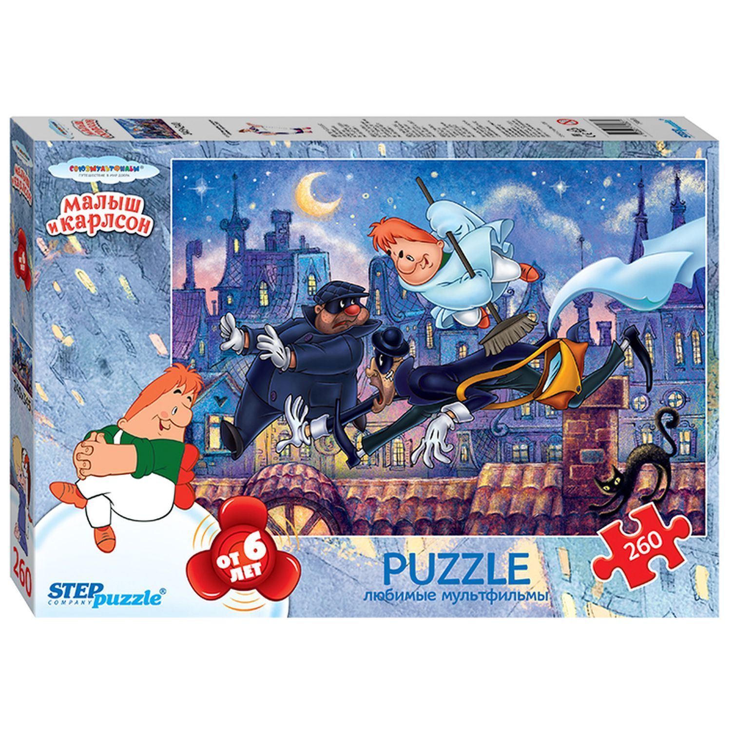 

Пазл для детей Step Puzzle 260 дет Малыш и Карлсон-2, 74063