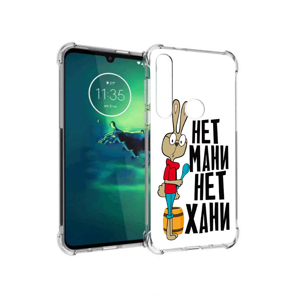

Чехол MyPads Tocco для Motorola Moto G8 Plus нет мани нет хани (PT227062.344.521), Прозрачный, Tocco